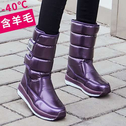 零下40度保暖东北雪地靴女士2026新款防水防滑冬季加厚底棉鞋加绒