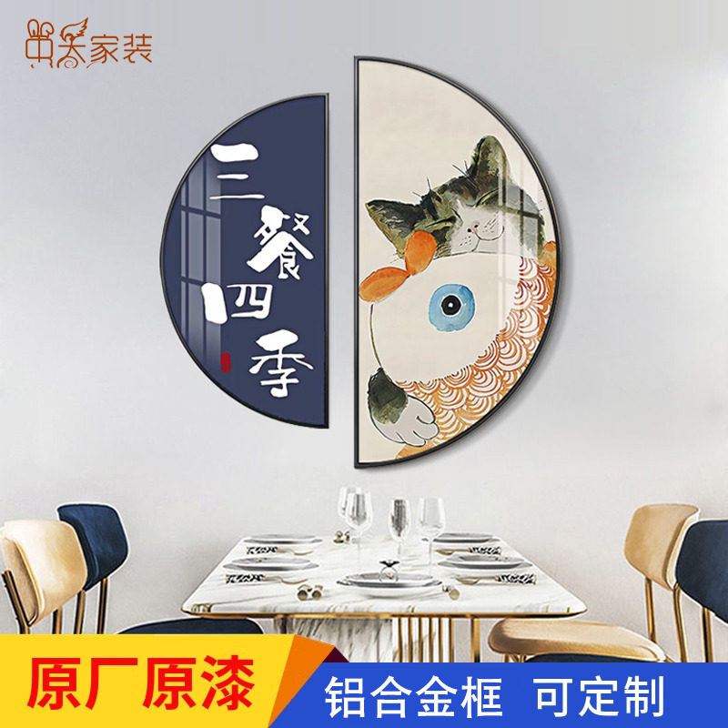 三餐四季装饰画餐厅玄关挂画简约现代饭厅2024日式晶瓷画猫咪高档