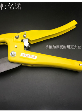 美国亿诺PPR剪刀割刀 管子割刀 塑料管子割刀 管子切割0-42mm