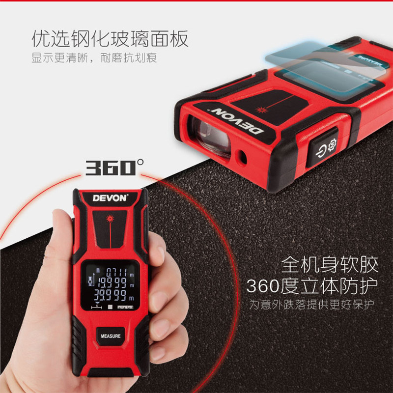 大有锂电小型超薄激光测距仪