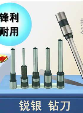 锋利耐用适用锐银FZ50全自动铆管装订机冲刀钻头打孔机财务凭证