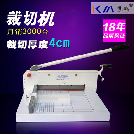 ¿ÃùKM 2700A4ºñ²ãÇÐÖ½»ú ÊÖ¶¯ÖØÐÍÇÐÖ½µ¶ ±êÊé Ïà²á²ÃÖ½»ú