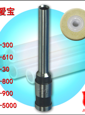 适用爱宝铆管装订机钻刀头垫片财务凭证档案打孔机CD-310锋利耐用