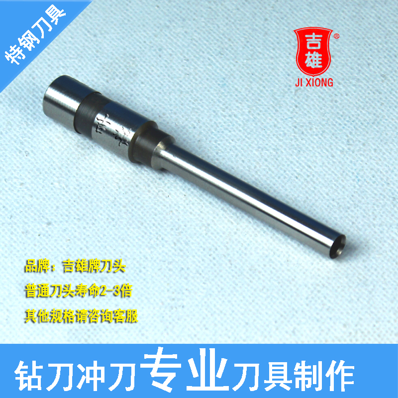 适用得力3880 T500 14600 33480 T504 3879  3884铆管装订机钻刀