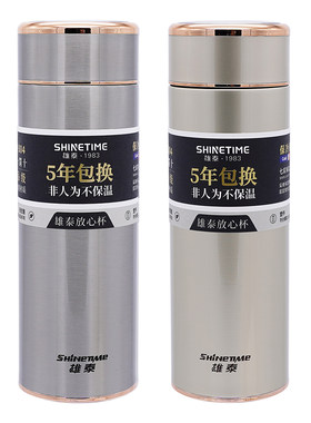 雄泰304不锈钢礼品定制学士杯