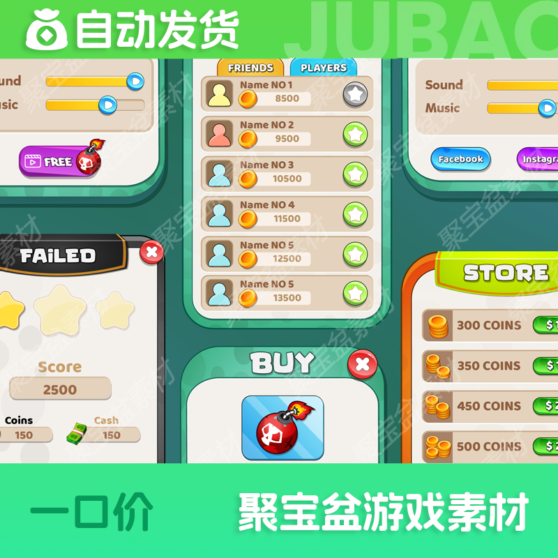 卡通休闲闯关消除游戏手游UI界面道具图标矢量分层图设计素材全套