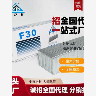 正品BDE 气动枪钉木工家具F30直钉枪钉F25 F20 F15 F10气动直钉气