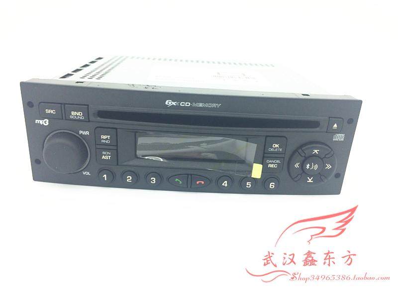 东风标致 东风雪铁龙 车载CD机 支持蓝牙 免提电话 适用所有车型