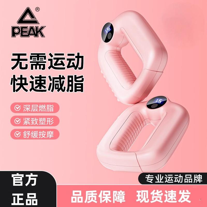 匹克筋膜环专业瘦身带甩脂机