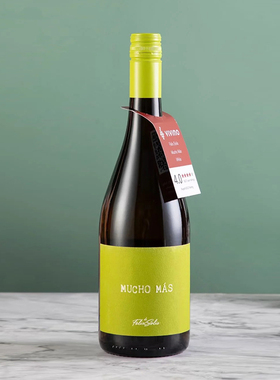 西班牙原瓶进口 MUCHO MÁS酒庄 慕侨白绝干型起泡葡萄酒 750ml