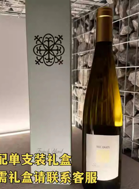 Recanati Fresh &Young French Blend 以色列葡萄酒 Kosher