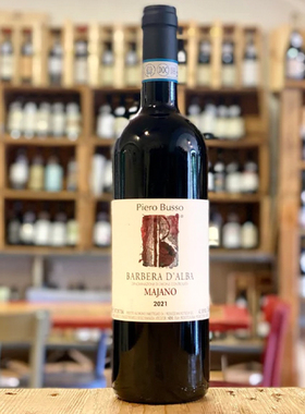 意大利进口 Piero Busso 皮欧布索酒庄 巴贝拉 2022 精品葡萄酒
