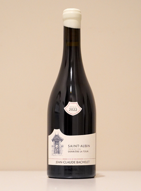 Jean Claude Bachelet saint aubin  圣 欧班 高塔之后红葡萄酒
