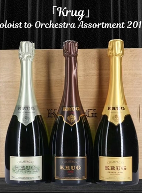 库克香槟酒 克鲁格酒庄Krug Grande Cuvée陈年香槟法国原瓶进口
