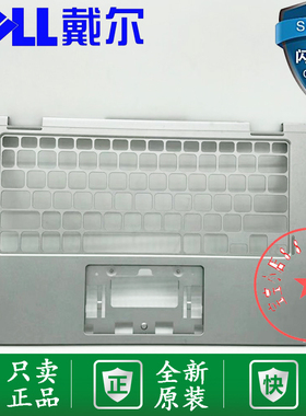 适用于戴尔 Inspiron 3152 3153 C壳掌拖键盘盖外壳 PMNWF 0PMNWF