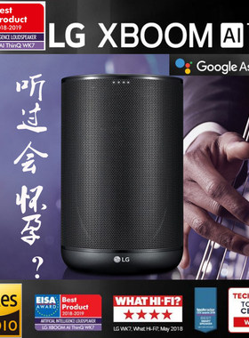 英国之宝LG智能小音箱发烧级蓝牙