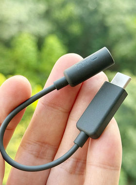 HTC神线 原装音频转接线 转接头 Type-c转3.5mm内置DAC解码芯片