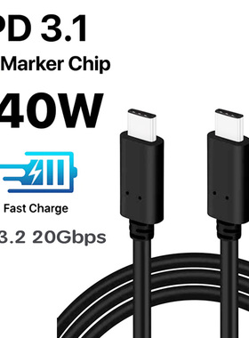 鸿硕雷电3 双USB-C数据线 100W/240W PD3.1快充 4K60Hz EMARK芯片