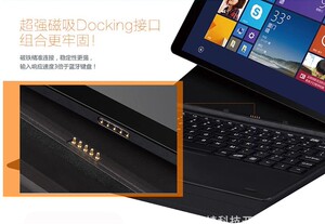 平板m10.1英寸电脑英特尔四核PC二合一便携皮套键盘磁吸键盘保护