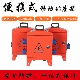 工地临时专用三级移动配电箱220V380V工业防水防爆插座漏电保护器