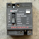 DZL18 32A漏电断路器保护器开关32A单钮普通插座箱专用漏保