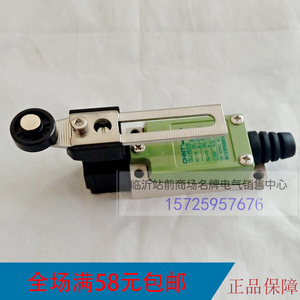 正泰行程开关8108 限位开关行程开关 滚轮微型限位器yblx-me/8108