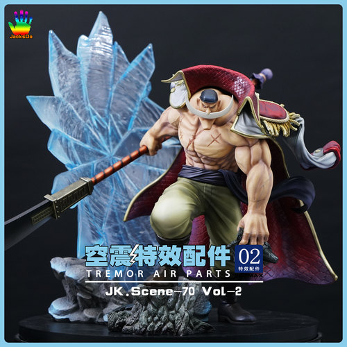 jacksdopopmax白胡子空震特效