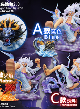 JacksDo凯多龙头地台2.0 Zero巨人尼卡踩凯多龙配件小凯多龙头