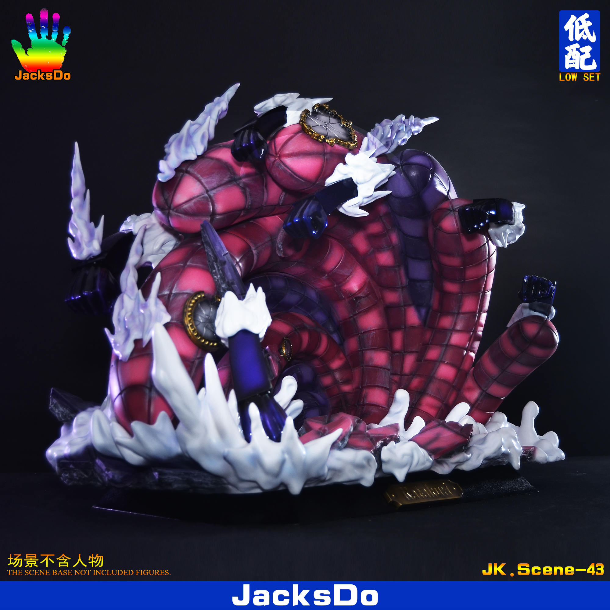 jacksdo卡二gk雕像max特效地台