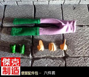 圣衣神话 青铜便服系列配件包 圣斗士 傑克制造