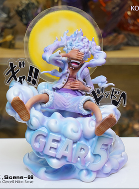 JacksDo路飞五档尼卡地台底座A云朵地台KOA尼卡一番赏尼卡DXF尼卡