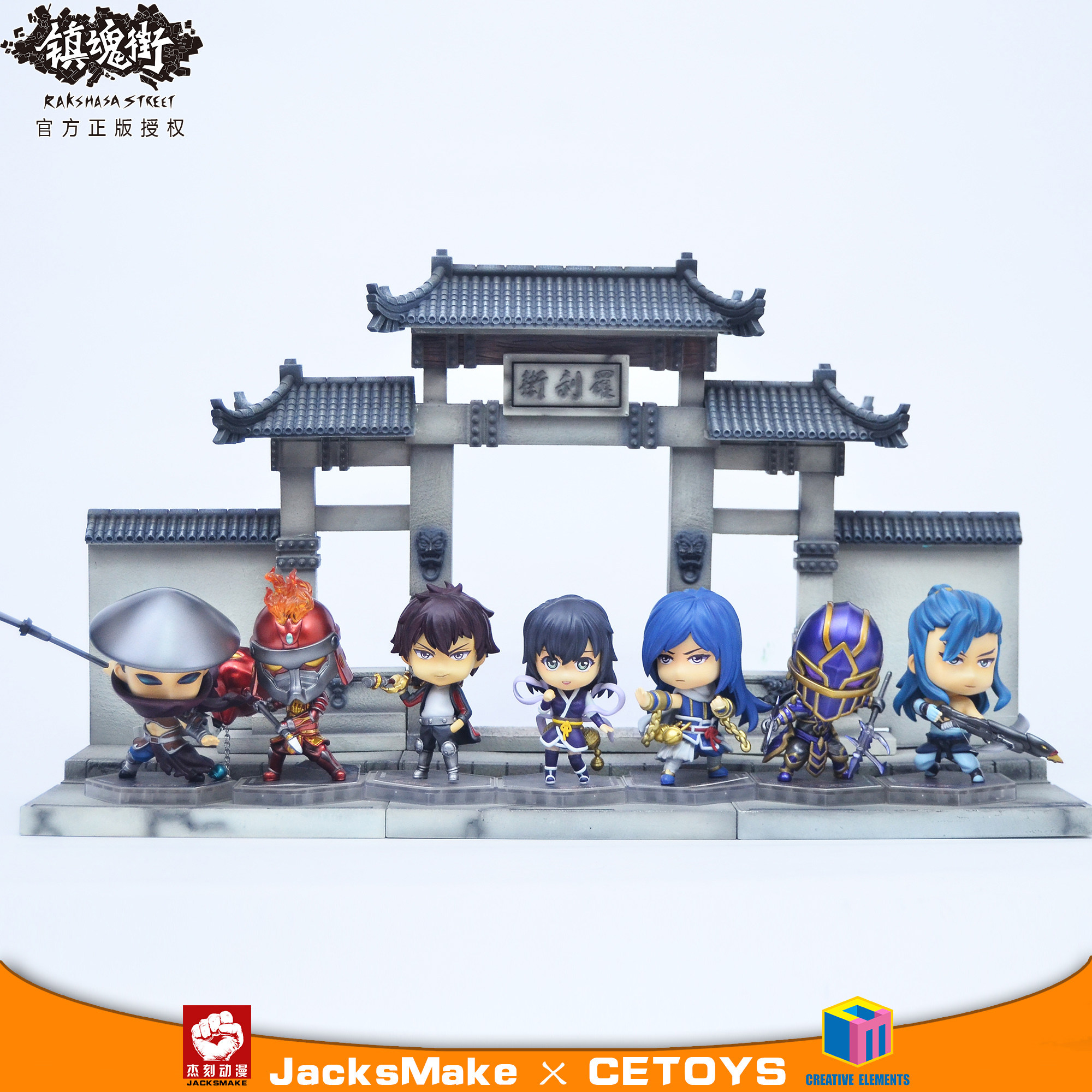 正版授权《镇魂街》曹焱兵许褚夏铃李轩辕于禁燕青典韦 q版手办