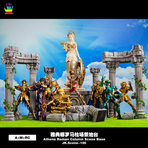 jacksdo雅典娜罗马柱场景地台