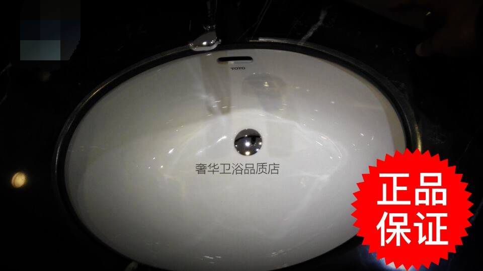 TOTO洗脸盆圆形台下盆卫生间