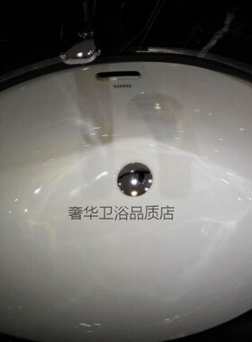 TOTO台下式洗脸盆LW548B椭圆形陶瓷智杰釉面洗面器