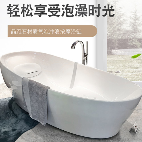 晶雅浴缸TOTO独立按摩浴缸