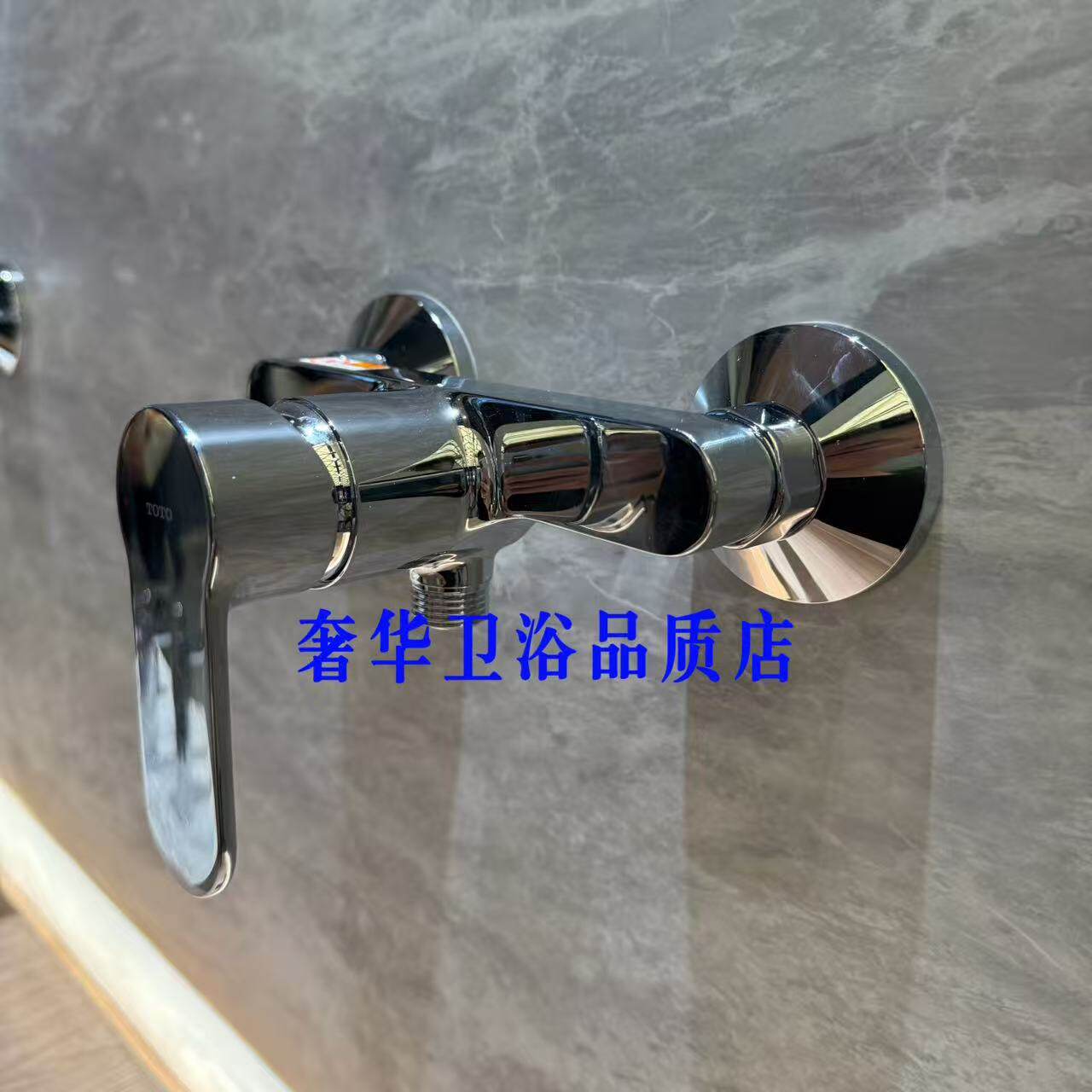 TOTO淋浴花洒水龙头TBS06301C壁挂式混水阀浴缸出水