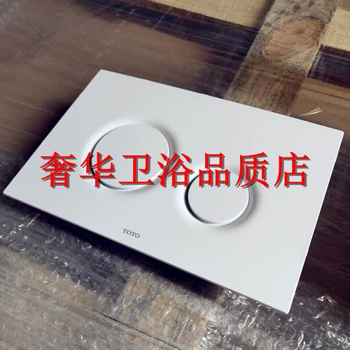 马桶TOTO暗装挂壁隐藏式水箱