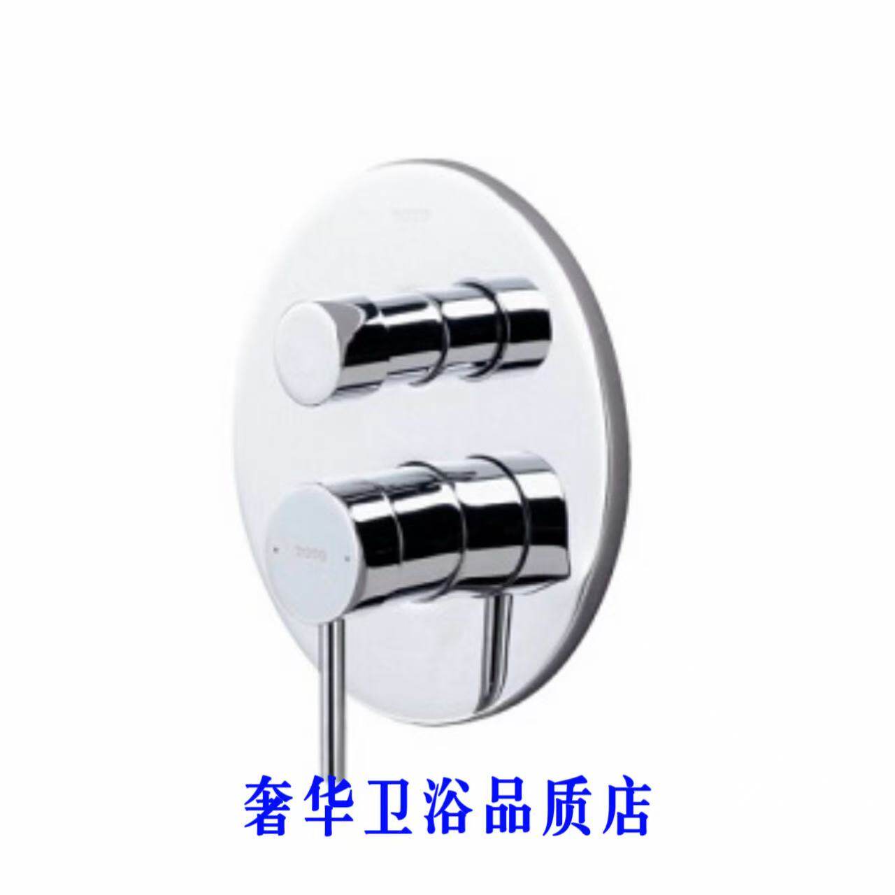 TOTO铜合金暗装水嘴面板DP309R