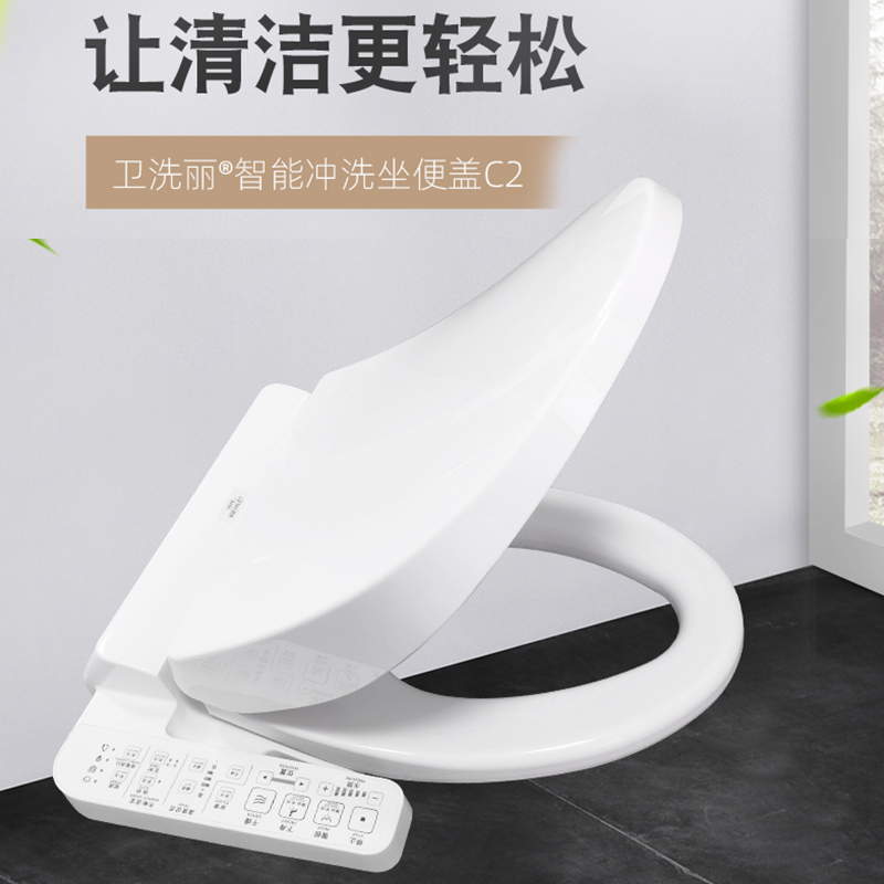 TOTO智能马桶盖卫洗丽家用电加热便圈通用智能冲洗坐便盖TCF2A910