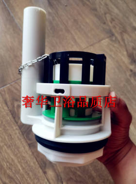 原装TOTO分体马桶新款放水阀BH334排水阀SW764GB CSW718B CSW719B