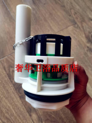 原装TOTO分体马桶新款放水阀