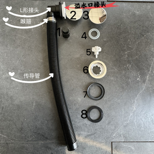 TOTO原装浴缸下水传导管排水配件DB601N-2溢水口接头防滑密封圈