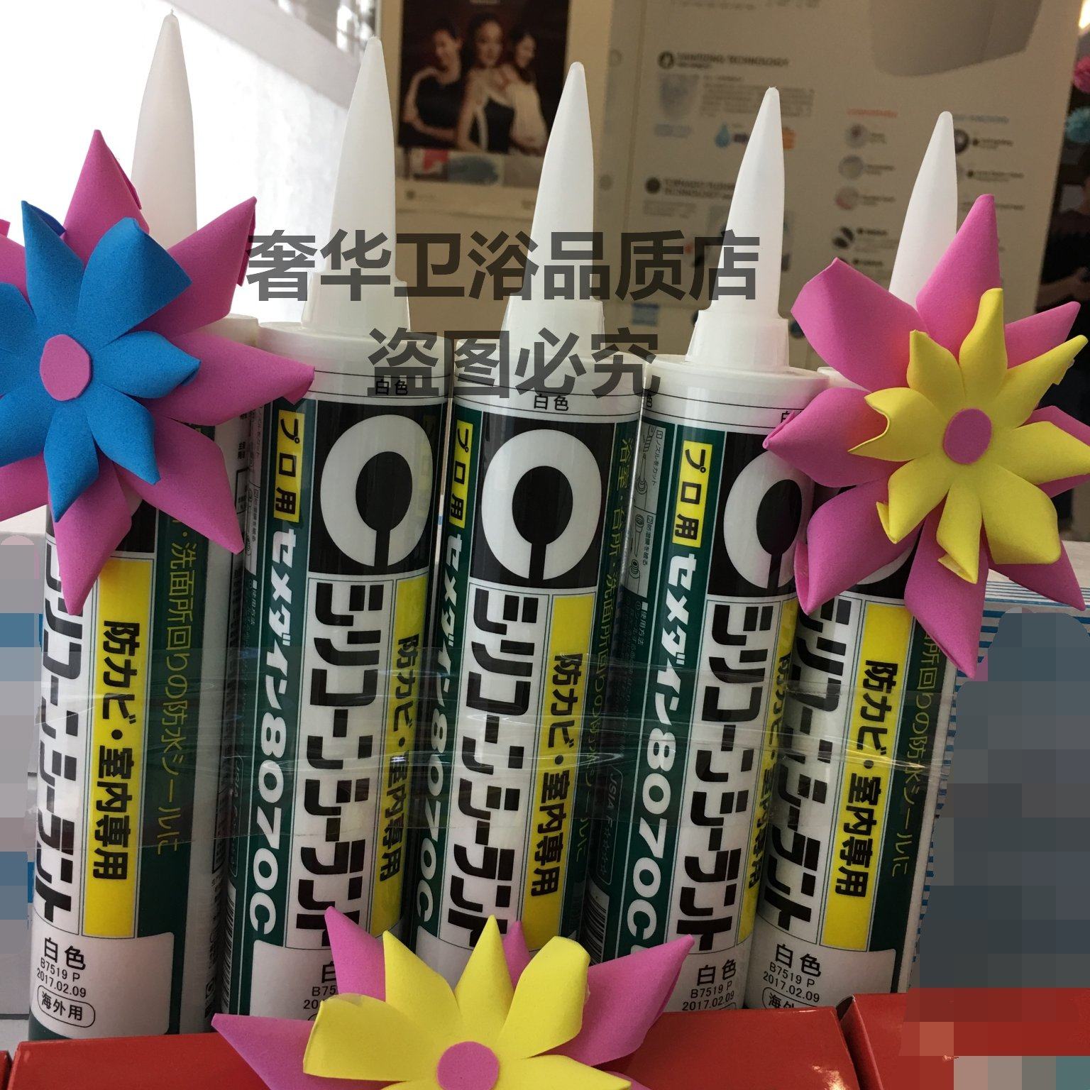 日本原装进口8070硅胶密封防霉胶