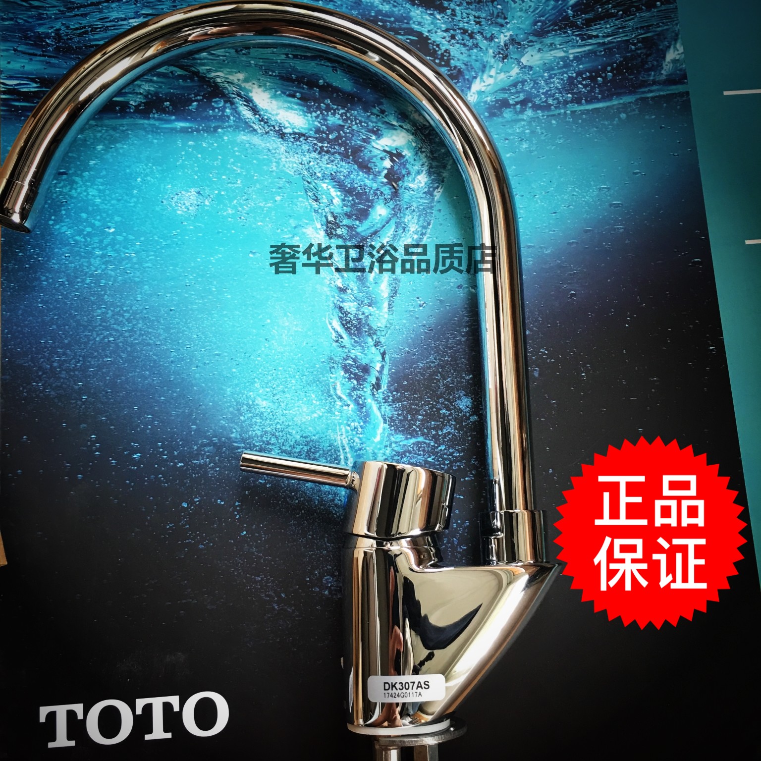 现货厨房水槽菜盆出水龙头铜