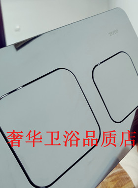 TOTO隐蔽式水箱冲水按钮面板MB002R/MB003CPR-2/MB005DG/DGN/DNP