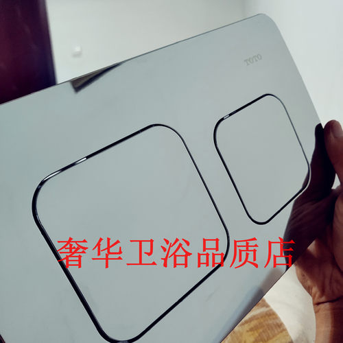 按钮隐蔽式水箱冲水按钮面板TOTO