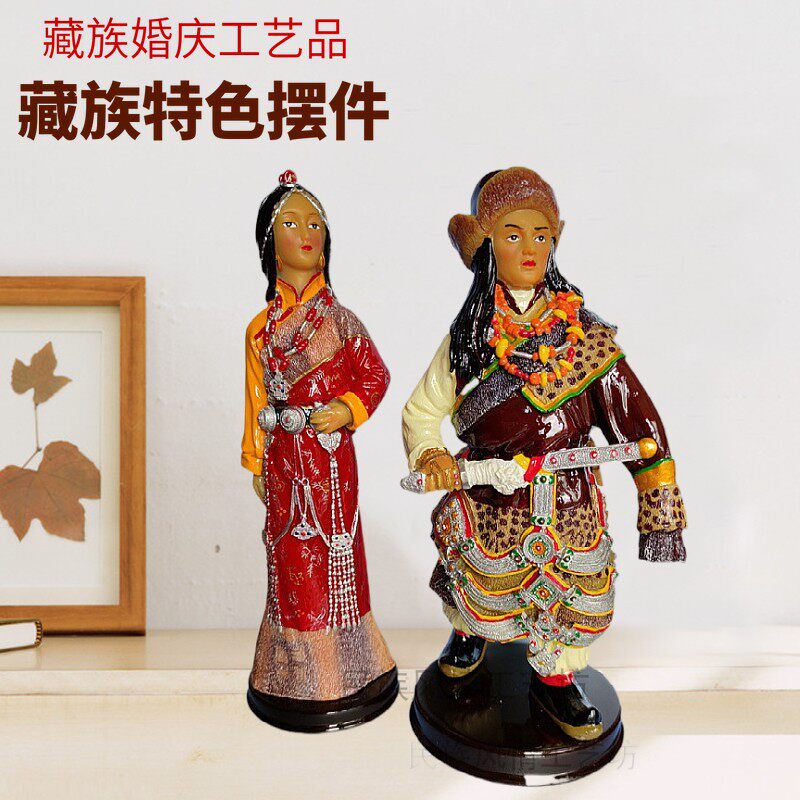 婚庆工艺礼品树脂藏式装饰品情侣