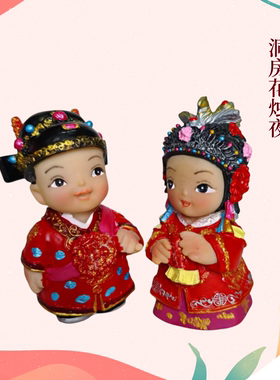 传统中式摆件婚礼伴手礼送新人
