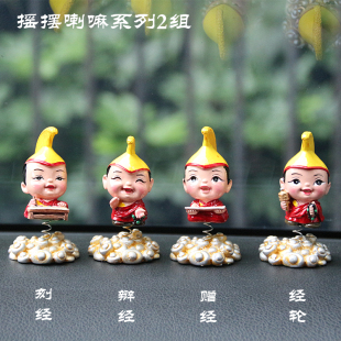 饰 藏族特色文创手办工艺品喇嘛汽车摆件拉萨旅游手工纪念品车载装